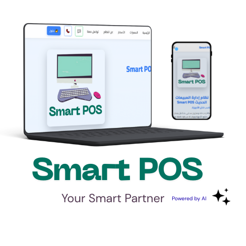 Smart POS System Overview
